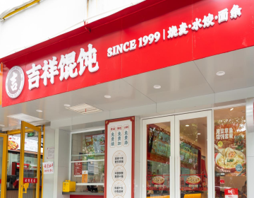 南京吉祥馄饨利润：低投入与强支撑构建稳健收益模型